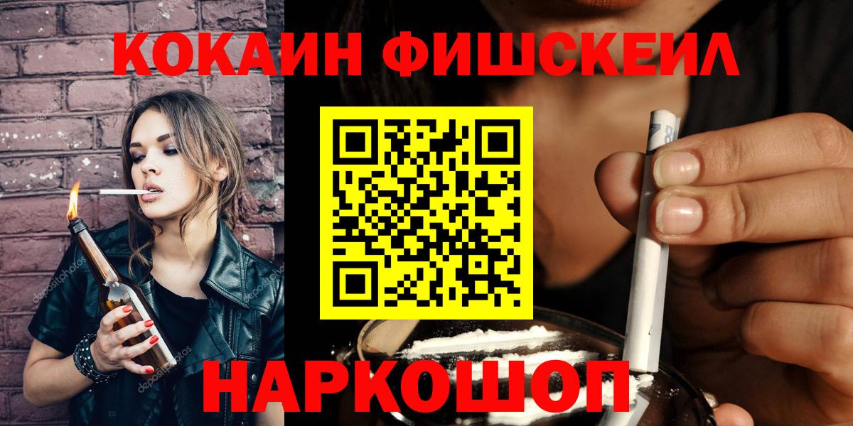 сколько стоит  КОКАИН  Кокаин Колумбийский  Вход с VPN  Кокаин Колумбийский  Чебаркуль 