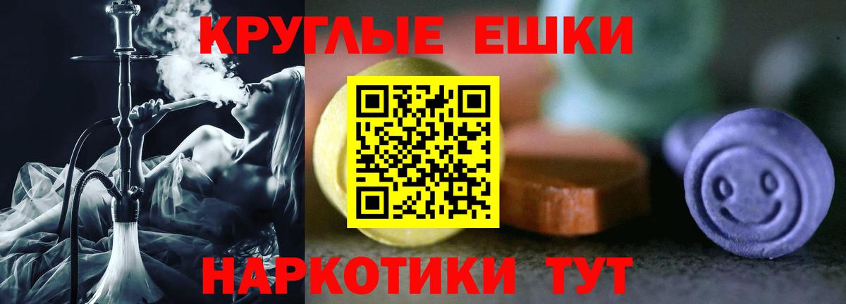 Ecstasy mix Чебаркуль