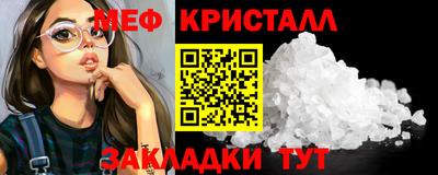 дмт Ликино-Дулёво