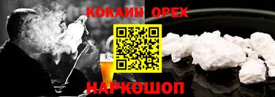 не бодяженный Ливны