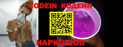 ПСИЛОЦИБИНОВЫЕ ГРИБЫ Лесосибирск