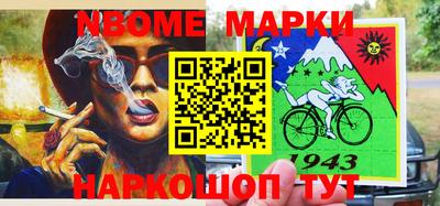 ПСИЛОЦИБИНОВЫЕ ГРИБЫ Лесосибирск