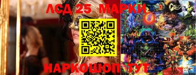ПСИЛОЦИБИНОВЫЕ ГРИБЫ Лесосибирск