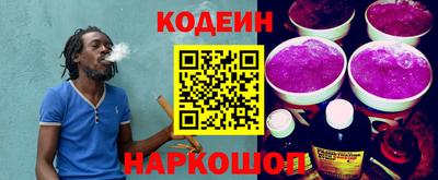 ПСИЛОЦИБИНОВЫЕ ГРИБЫ Лесосибирск