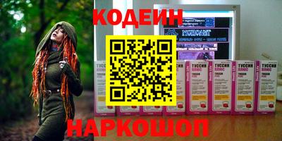 ПСИЛОЦИБИНОВЫЕ ГРИБЫ Лесосибирск