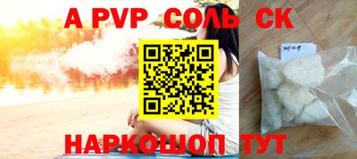 ПСИЛОЦИБИНОВЫЕ ГРИБЫ Лесосибирск
