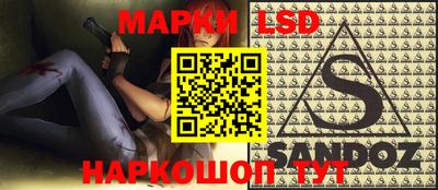 ПСИЛОЦИБИНОВЫЕ ГРИБЫ Лесосибирск