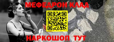 дмт Ликино-Дулёво