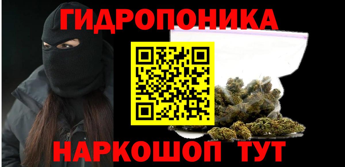 Марихуана индика  Шишки марихуана сатива  Шишки марихуана планчик  Вход с VPN  Чебаркуль 